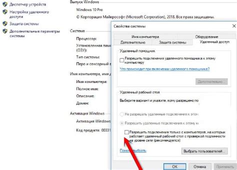 Ввод учетных данных провайдера