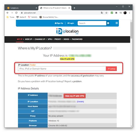 Ввод APN и IP-адреса провайдера
