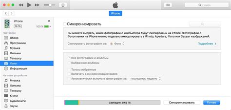 Ввод Apple ID и настройка облачного хранилища