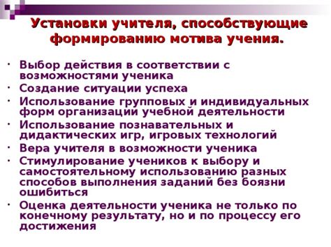 Вдохновение и выбор мотива