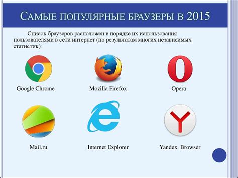 Веб-браузеры и уязвимости: как использовать их для деанонимизации
