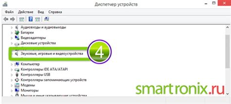 Веб-камера Digma: инструкция по настройке