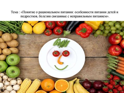 Вегетарианство и влияние на мясной рацион