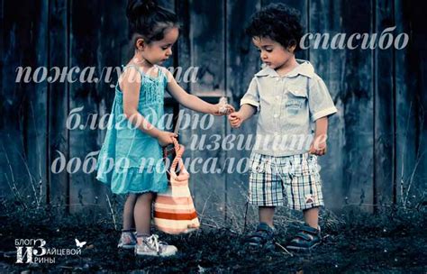 Вежливые фразы для благодарности