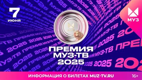 Великое возвращение Митяева - музыкальное событие года