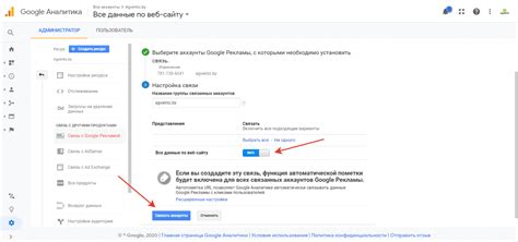 Верифицируйте связь аккаунтов