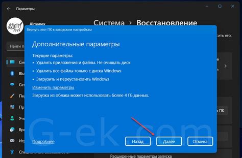 Верифицируйте файлы перед установкой