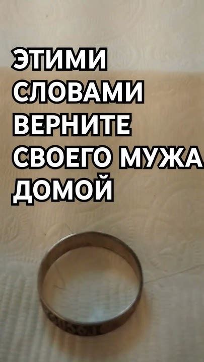 Верните фамилию своего первого мужа без лишних затрат и сложностей