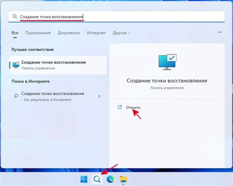 Вернуться к предыдущему окну программы