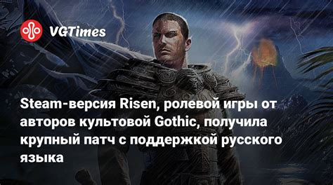 Версия игры или патч