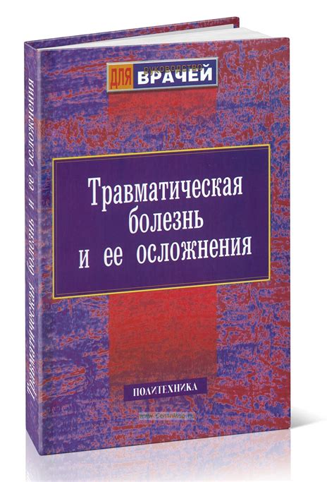 Версия 0801 3494 и ее особенности
