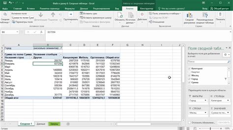 Версия Excel