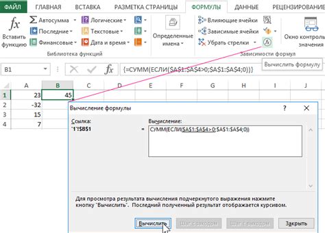 Версия Excel несовместима с формулой
