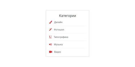 Вертикальное меню