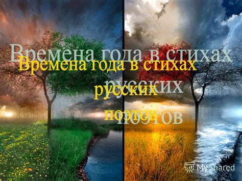 Весна: время обновления и защиты