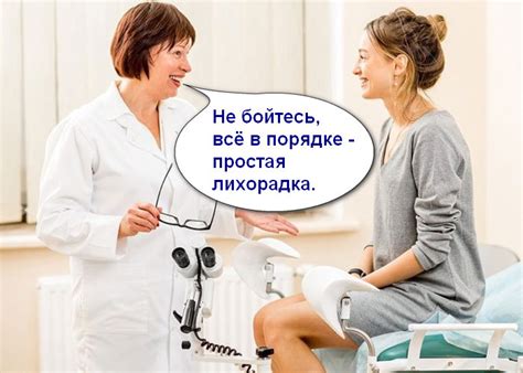 Вечерняя лихорадка: что это такое и что представляет