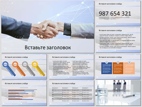 Взаимовыгодность и сотрудничество