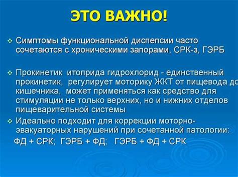 Взаимодействие Фурадонина и Монурала с другими лекарственными препаратами