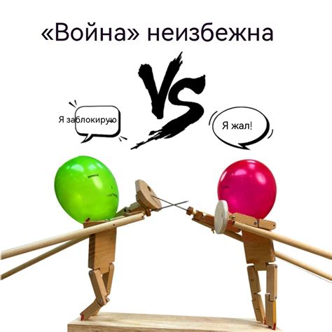 Взаимодействие и игры