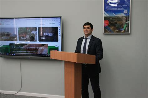 Взаимодействие с предприятиями и организациями