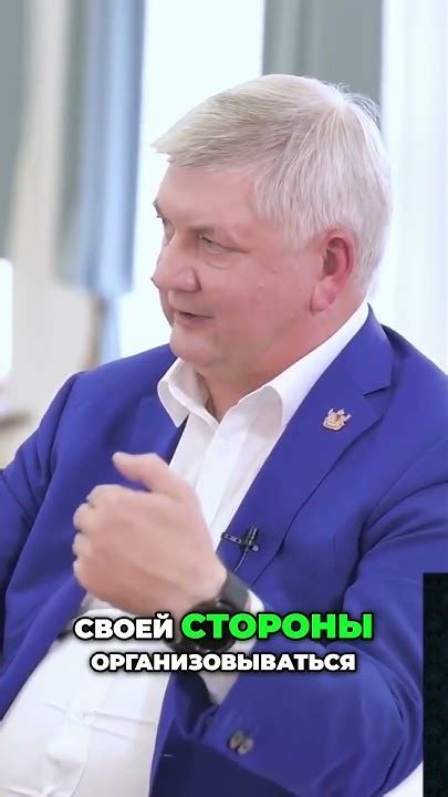 Взаимодействие с управляющей компанией