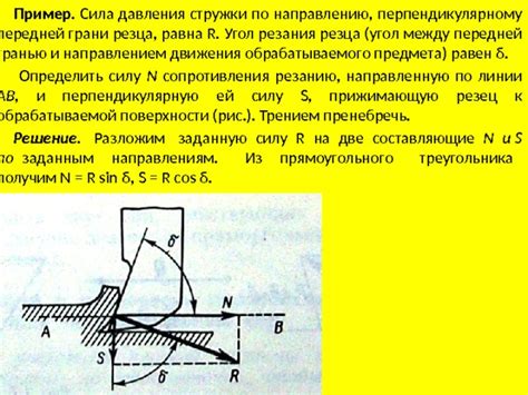 Взаимосвязь между трением и площадью поверхности