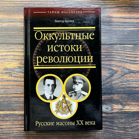 Взгляды в прошлое и настоящее Руси