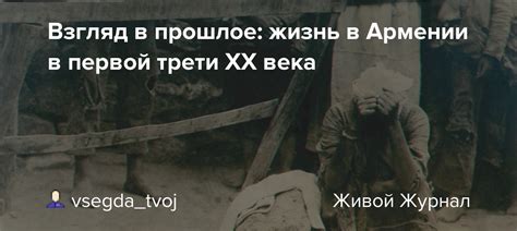 Взгляд в прошлое: успех первой части