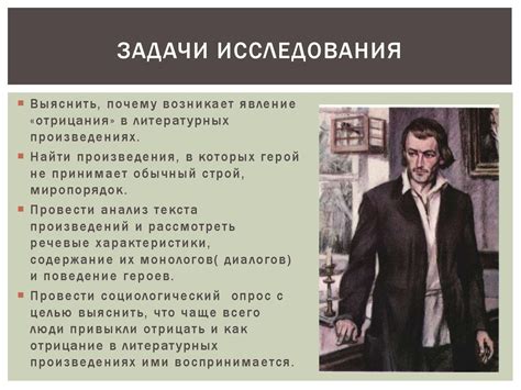 Взгляд на жизнь и мировоззрение