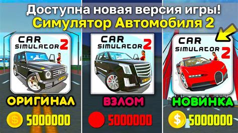 Взлом автомобиля без следов