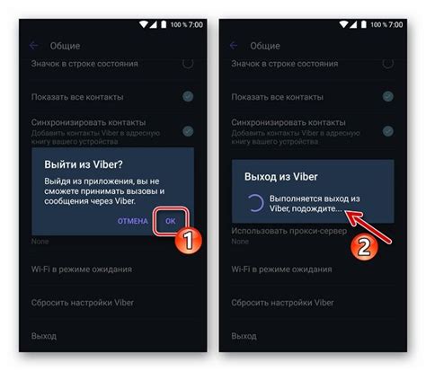 Взлом учетной записи Вайбера