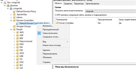 Взлом через общественные сети