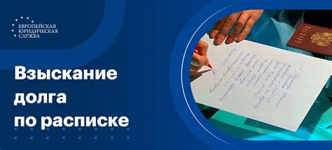 Взыскание долга с банкрота: судебная процедура и требования