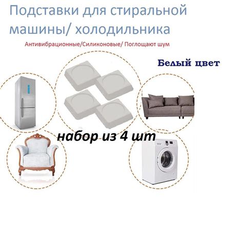 Вибрации от холодильника