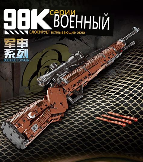 Видеообзоры: LEGO снайперская винтовка в действии