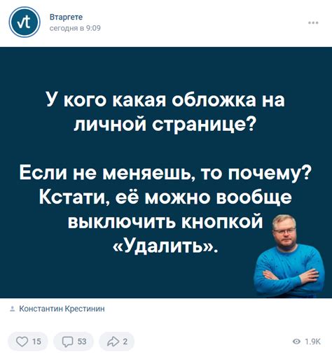 Видеоролики и интерактивные посты