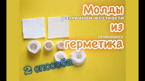 Видеоуроки по оформлению шва из герметика