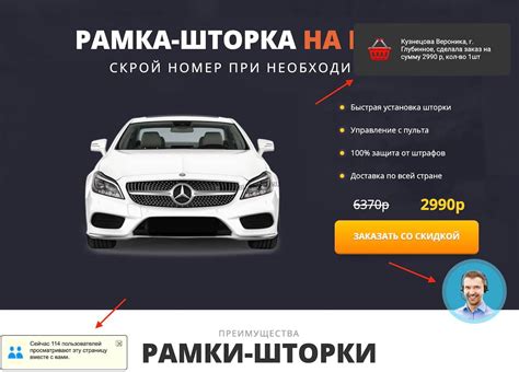 Виджеты для повышения конверсии