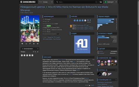 Виджеты для улучшения внешнего вида сайта