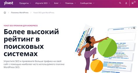 Виджеты для улучшения SEO оптимизации