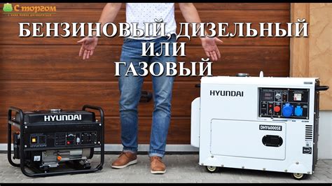 Виды генераторов электричества