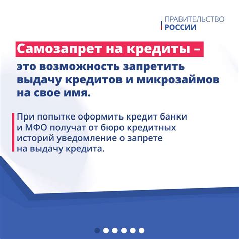 Виды кредитов и микрозаймов