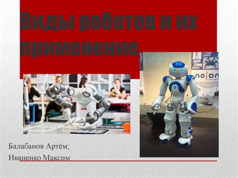 Виды многоточий и их применение