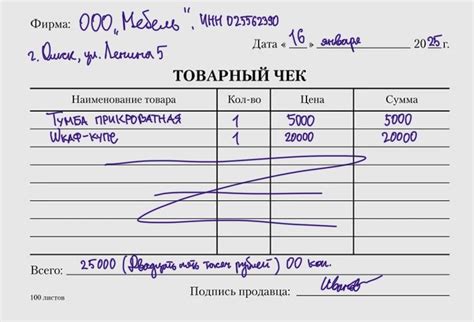 Виды оплаты чеков