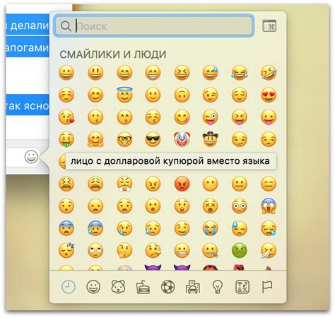 Виды смайликов и их значения в игре Династ Ио