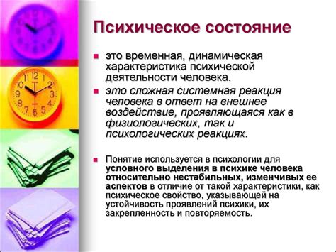 Виды унижения и их последствия на психическое и эмоциональное состояние