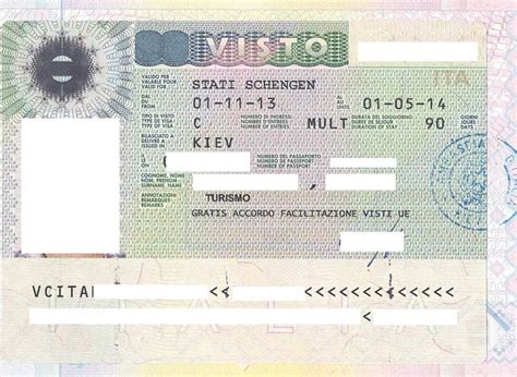 Виза в Италию: необходимые документы