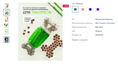 Визуальное оформление инфографики