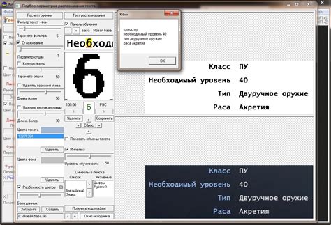 Визуальный анализ текста