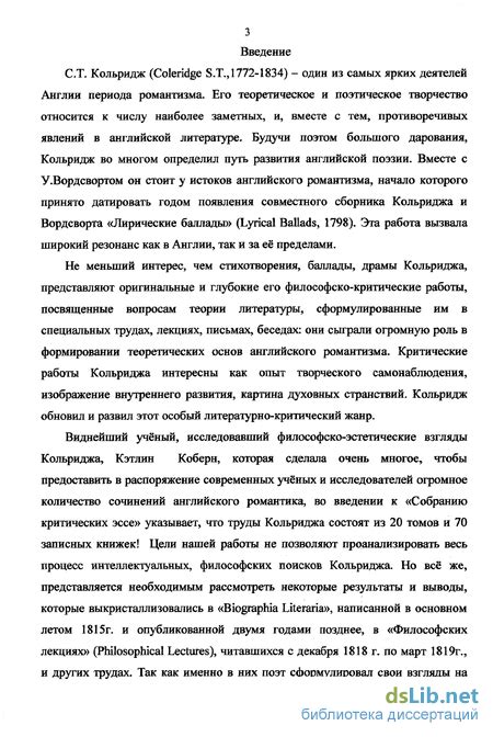 Визуальный эффект символа "три пальмы" в поэзии